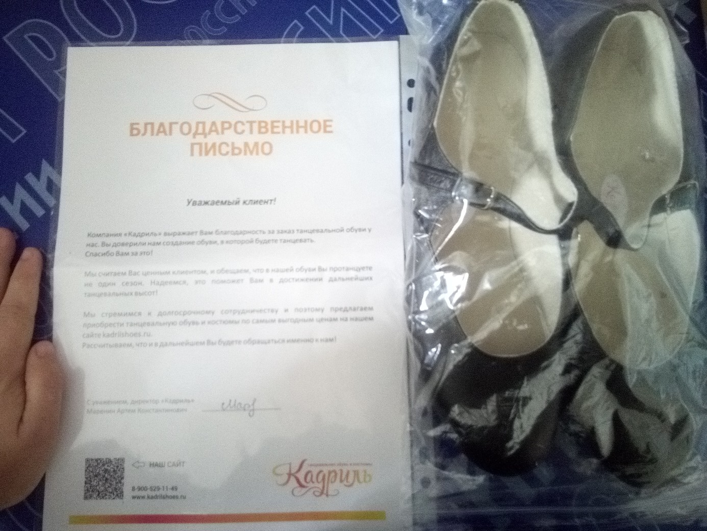 Прикрепленное изображение